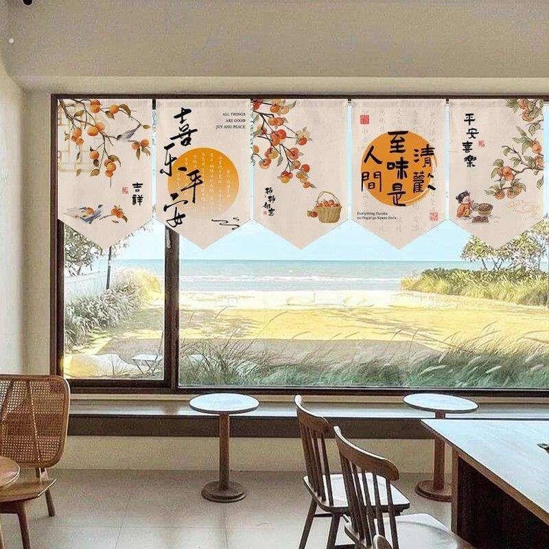 中式风三角旗帘店铺门头帘装饰半帘茶室遮挡半截挂布短帘子可定制