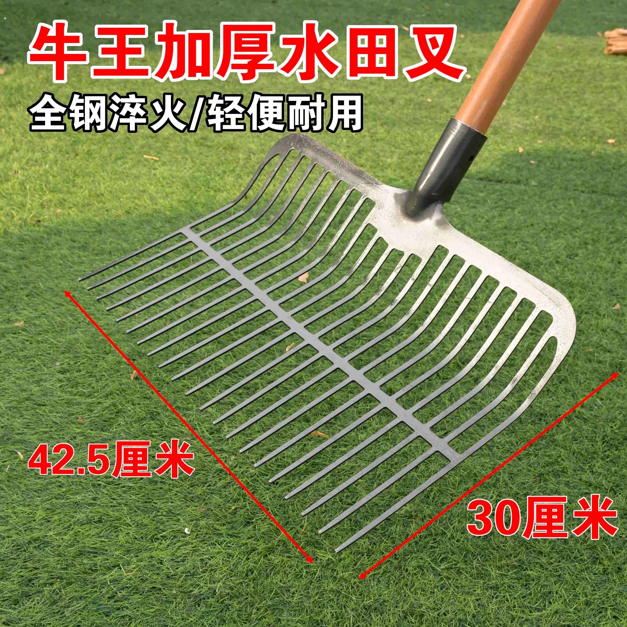 水田清理叉高效农用清理工具养殖池捞草叉子马粪叉水田捞草