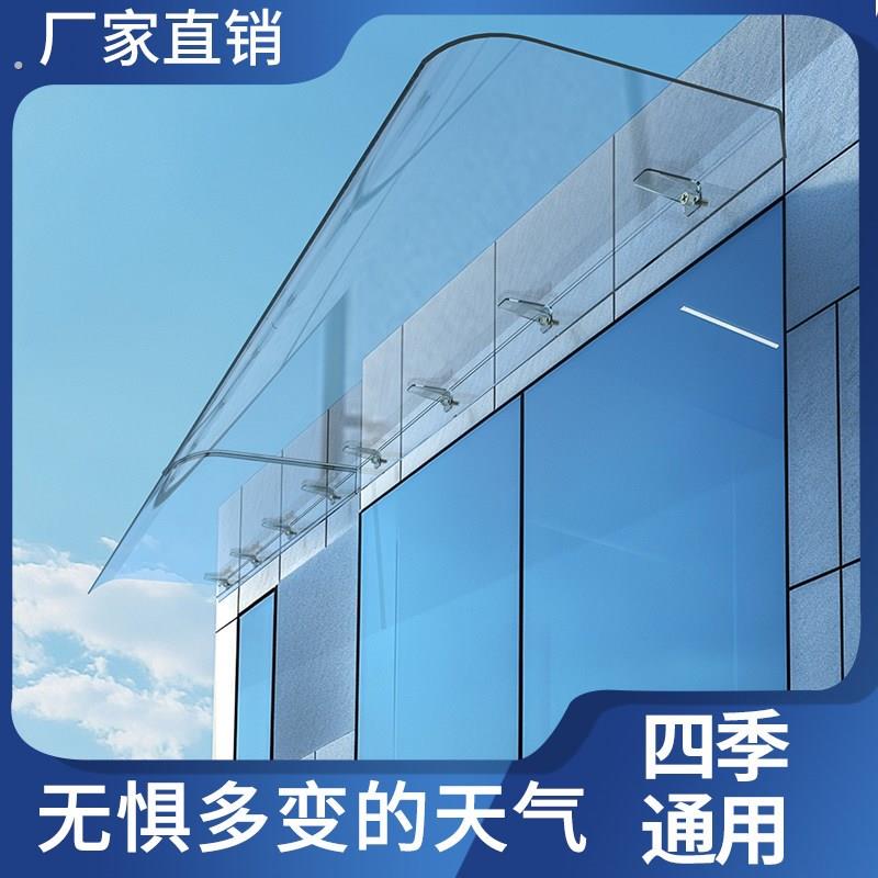 监控监视器防雨水棚雨棚遮阳棚屋簷家用遮雨板透明户外防雨雨搭窗