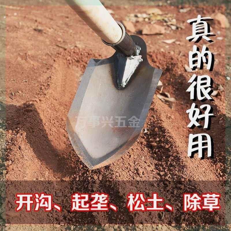 锰钢尖锄加厚锄头镐锄农用除草松土犁地种菜施肥工具开沟起垄神器