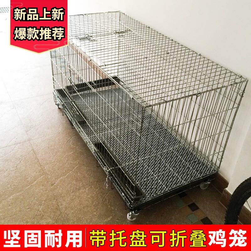 鸡笼子家用大号阳台室外农村养鸡笼鸡舍鸡窝鸭子笼鹅笼户外养殖笼图片