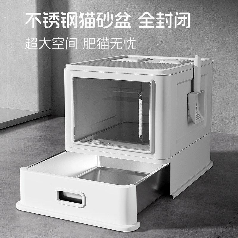 猫砂盆不锈钢抽屉式特大号超大号防外溅防臭全封闭式专用厕所沙盘