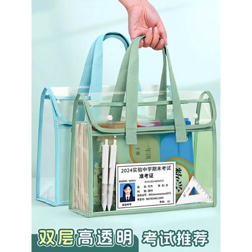 简约加厚网纱文件袋科目分类手提文件夹初中生用大容量作业袋开学