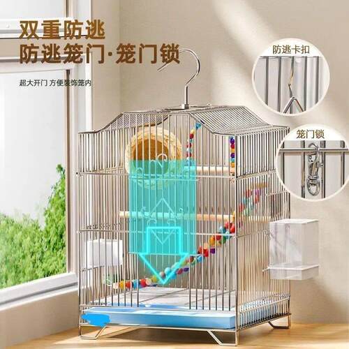 鸟笼八哥玄凤鹩哥鹦鹉笼子大号特大家用电镀不锈钢色大型繁殖大全