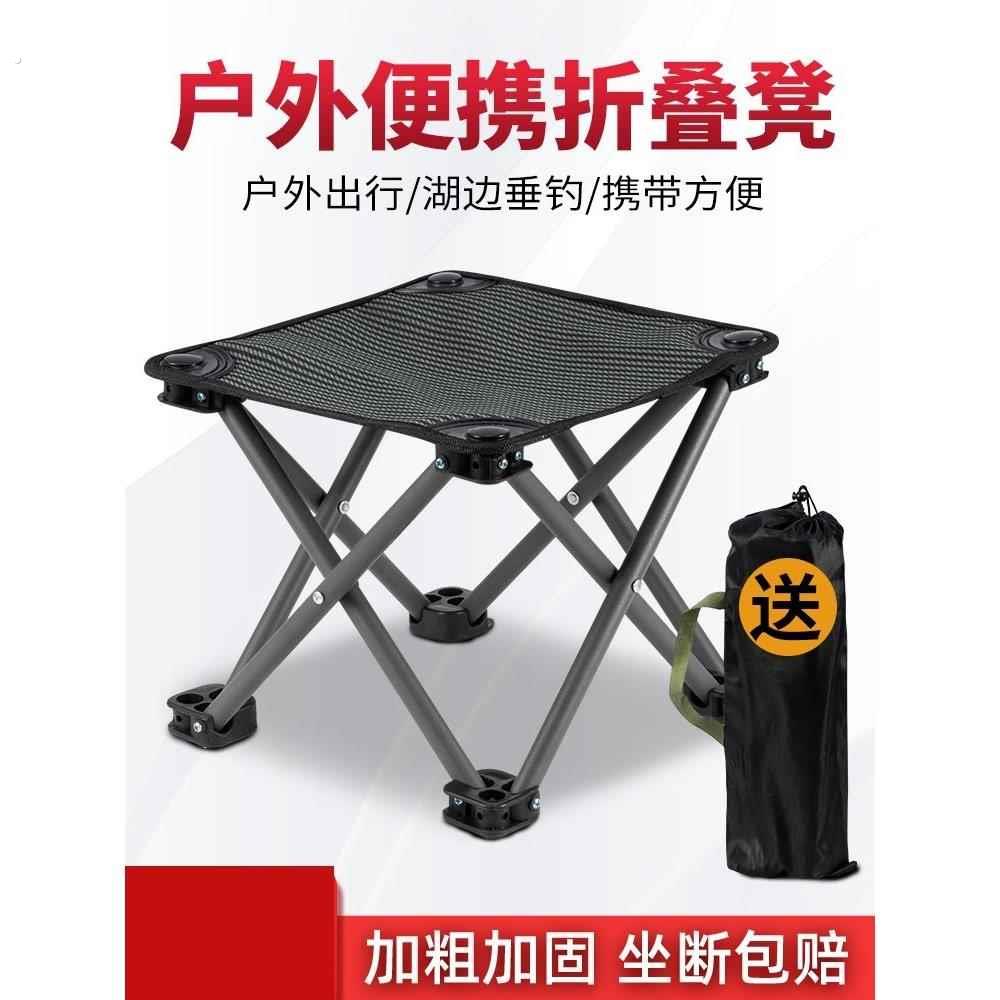 厂家考研小凳子美术生专用画画椅子考研背书小板凳折叠凳小号写生