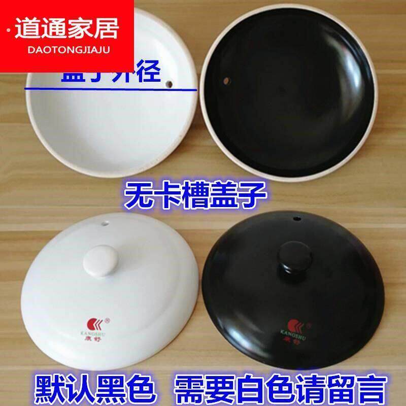 砂锅盖子 单盖耐高温电炖锅紫砂内胆陶瓷家用厨房锅具沙锅盖。