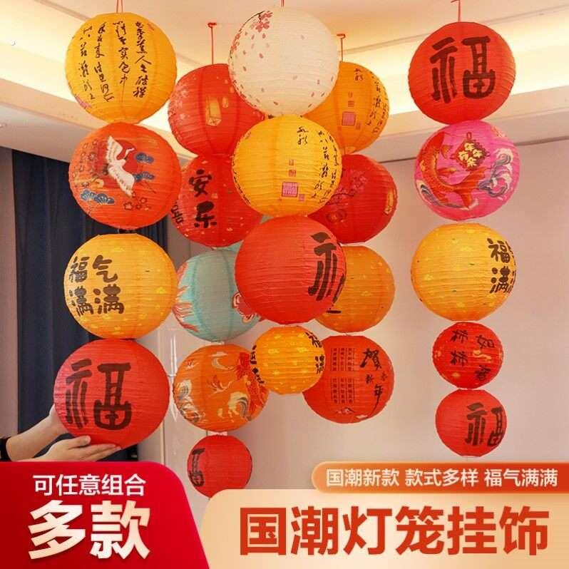 新年装饰品福字小红灯笼串挂饰2026宫灯春节过年商场场景氛围布置