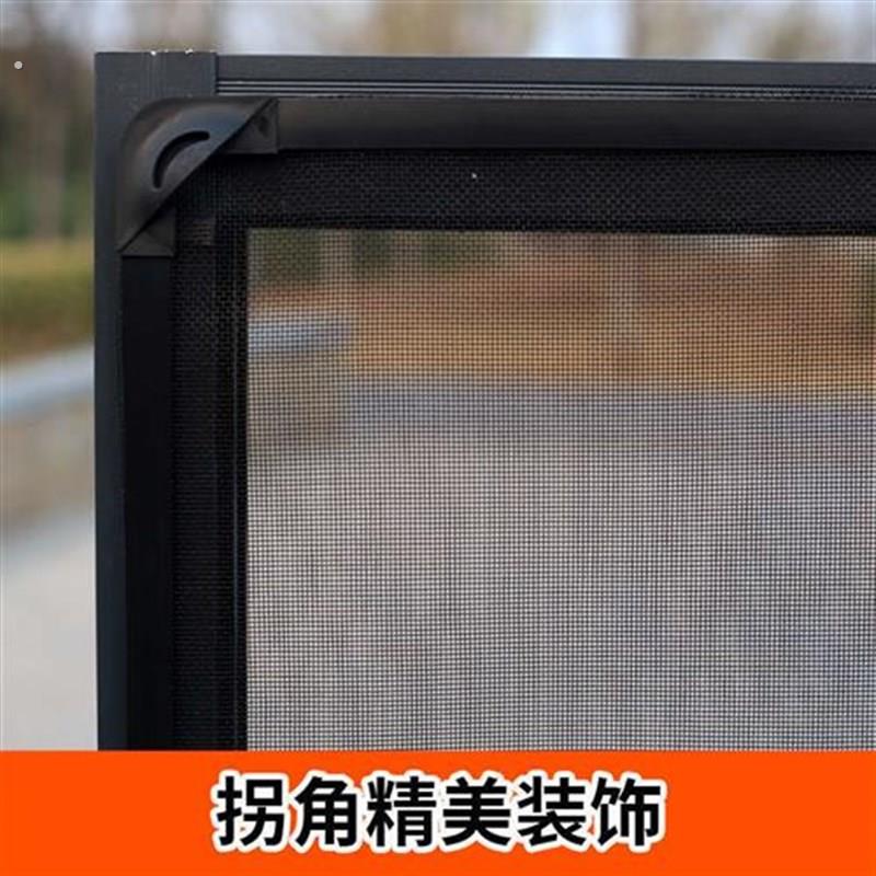 防蚊纱窗纱网自粘式家用磁吸闭合免打孔安装简易窗纱网自装防蝇虫图片
