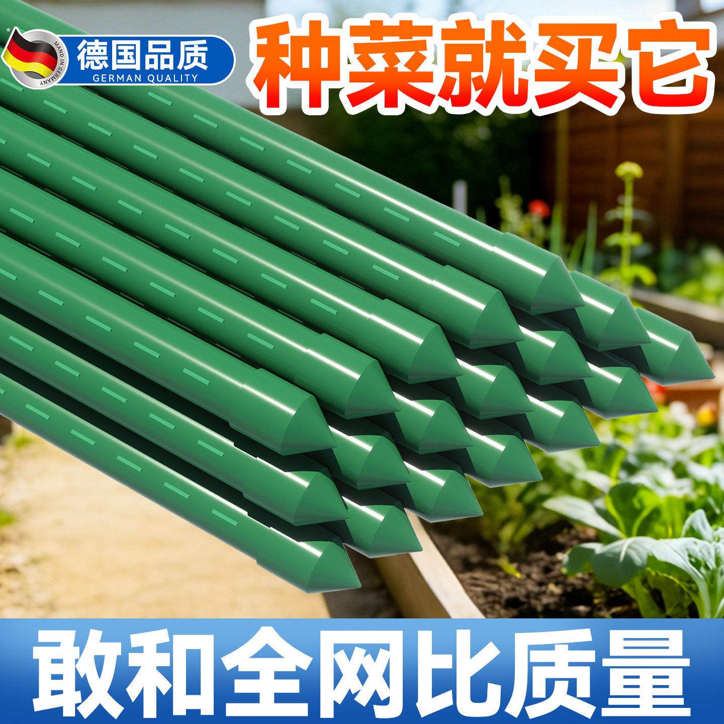 黄瓜爬藤架子植物支伸缩杆豆角架杆丝瓜搭棚子支架葡萄架子庭院户