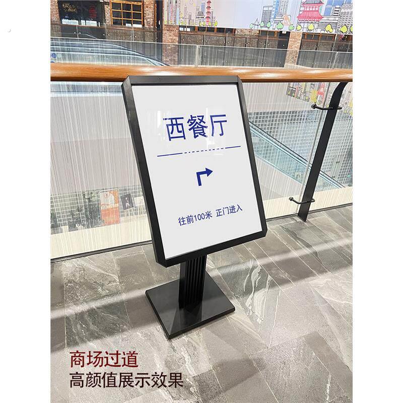 立式水牌广告牌酒店迎宾牌指示牌落地展示架户外导向牌门口指引牌