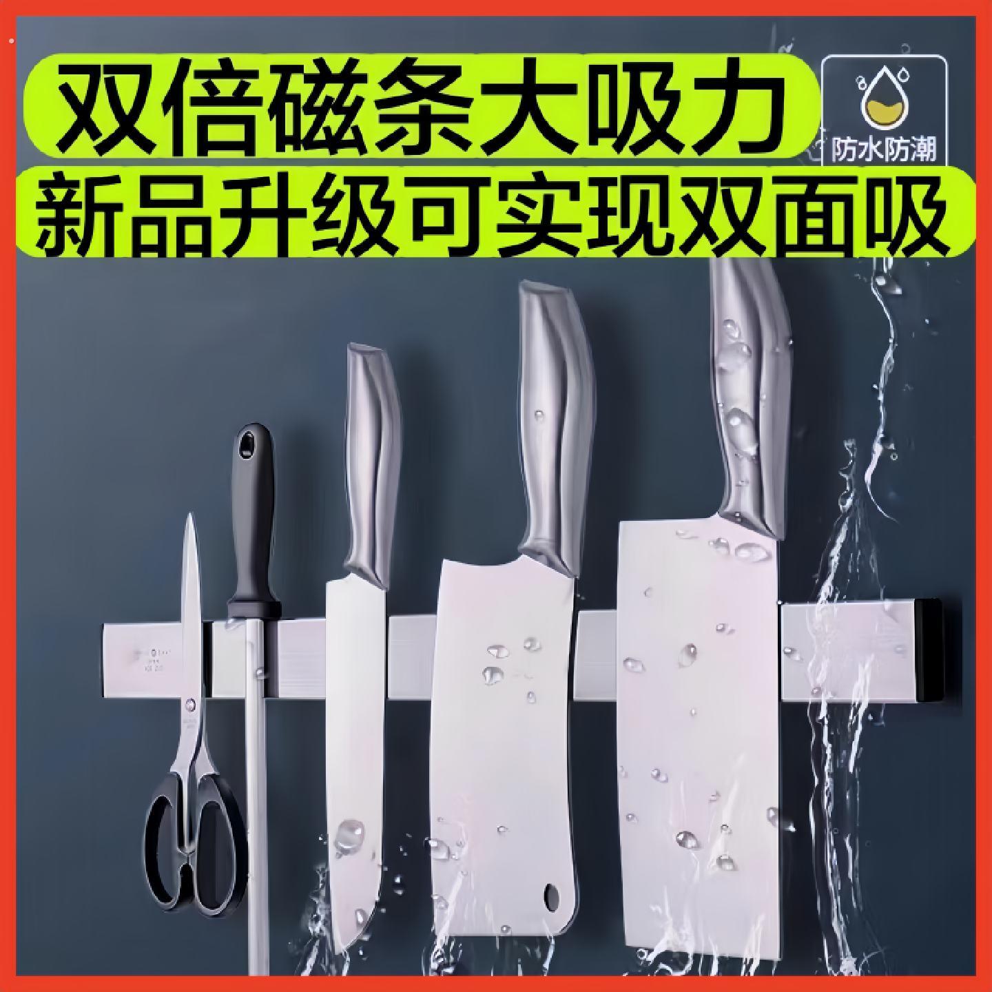 烘焙工具收纳神器蛋糕工具强磁铁 长方形不锈钢磁铁烘焙工具收纳