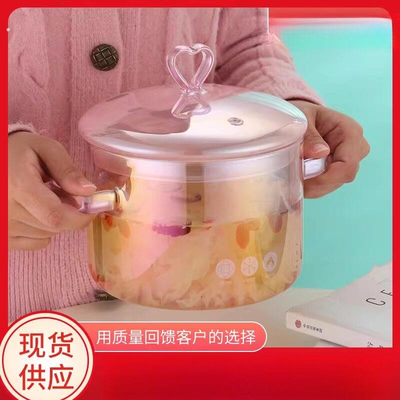 高颜值炖盅创意爱心粉色玻璃炖锅家用高硼硅煲汤锅加厚玻璃锅