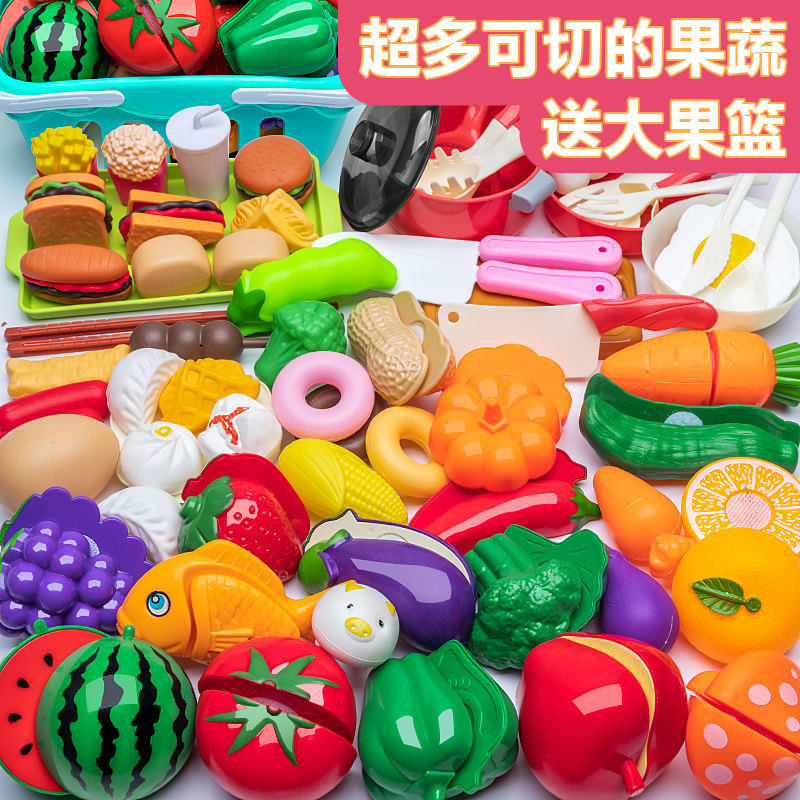儿童水果切切乐玩具蔬菜过家家