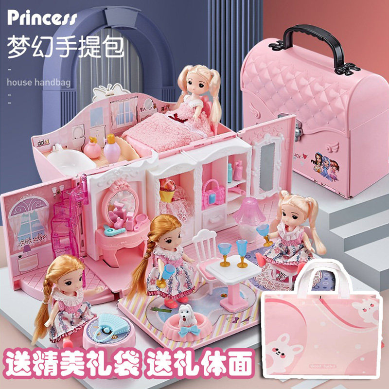 女孩子过家家玩具洋娃娃礼物