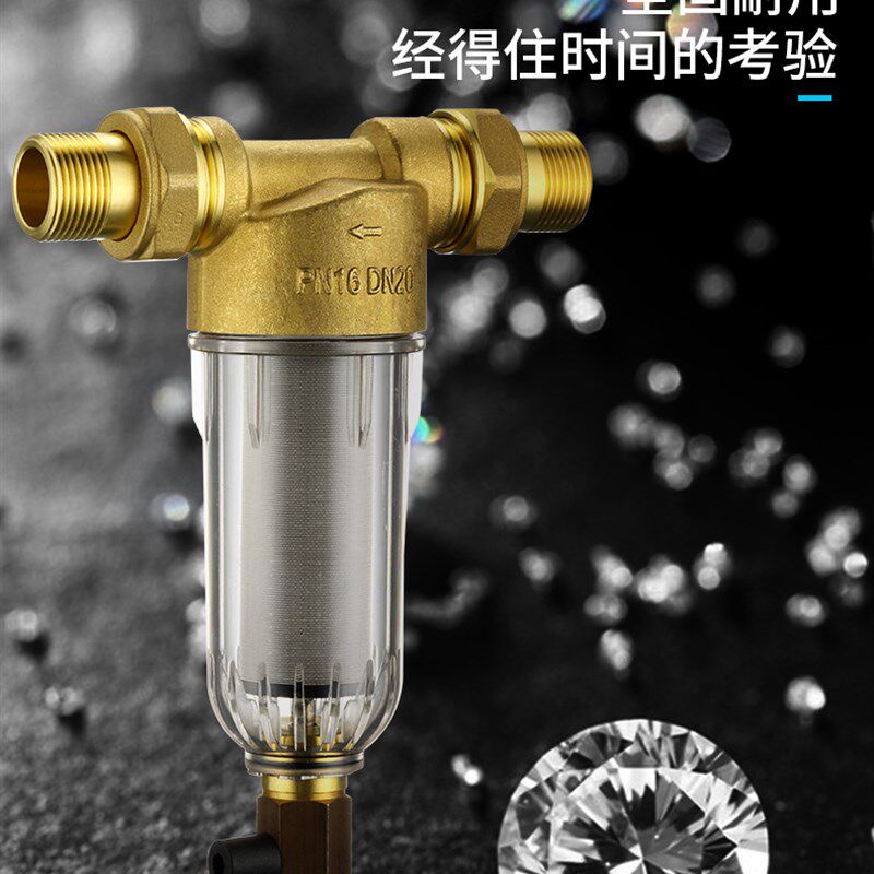 正品埃美柯6636前置过滤器家用反冲洗排污阀自来水DN20 6分专卖店
