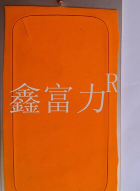 12mm15mm厚高密度超弹橡胶刀模泡棉垫刀泡棉海棉拼图刀版海绵弹垫