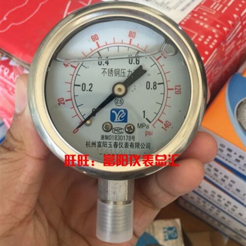YN60BF不锈钢压力表杭州富阳耐震压力表不锈钢耐振压力表1 1.6MPa