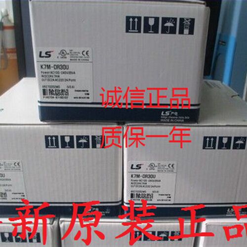LS产电K7M-DR20U K7M-DR30U DR40U K7M-DR60U全新原装正品PLC