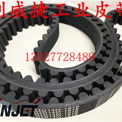 哈雷xl883/1200/48/72 传动皮带 14M (28mm136齿/137齿)宽度