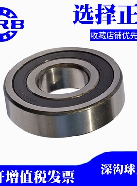 哈尔滨轴承6308 6309 6310 6311 6312 6313 6314 6315 2Z RS包邮
