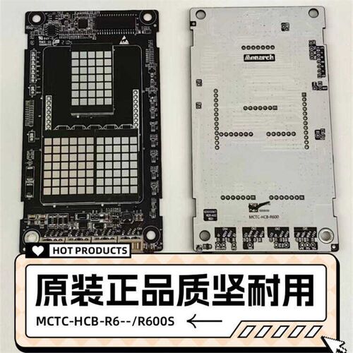 默纳克电梯MCTC-HCB-R600/R600S/D630/D630S外呼显示板外招板配件