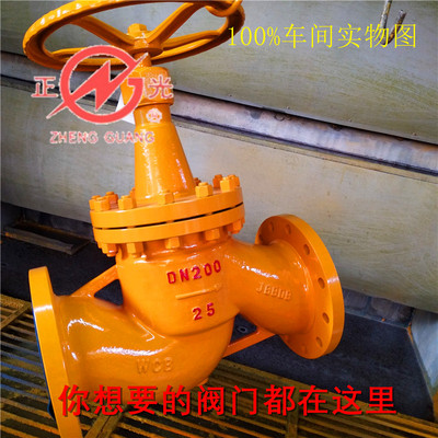 供应氨用截止阀dn25J41B氨气专用阀正光阀门代理专业不锈钢碳钢