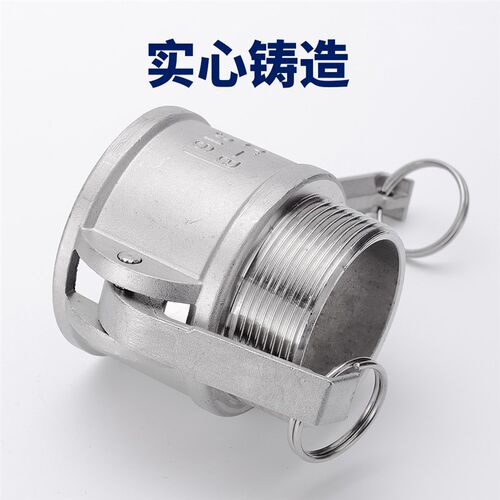 304不锈钢扳把扣压快速接头软管水泵活接卡扣式B型外丝油管活接头