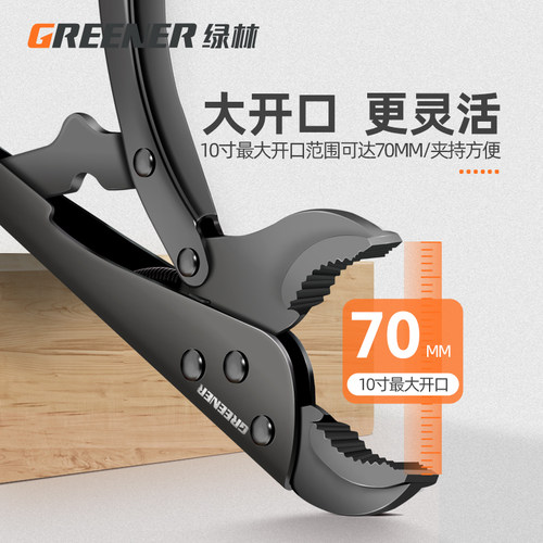 绿林大力钳多功能夹钳工业级c型手动钳加力木工压力固定钳子工具