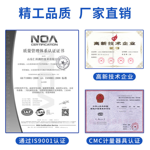 压力传感变送器恒压供水GPRS油气水液压4-20ma真空进口芯体扩散硅