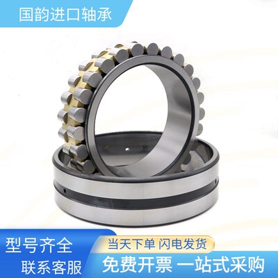 精密机床主轴轴承NN3018 3015 3020 3021 3022 3024 3026 3028KP5