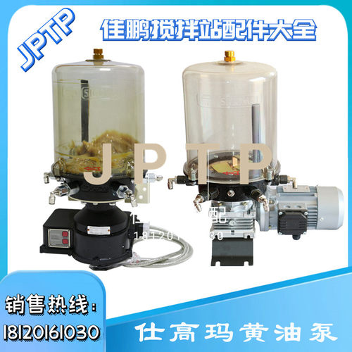 仕高玛搅拌机黄油泵 三一中联主机润滑油泵 轴端注油加油泵电动泵