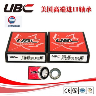 美国UBC进口高速轴承6207 6208 6209 6210 6211 6212 6213-2Z RS