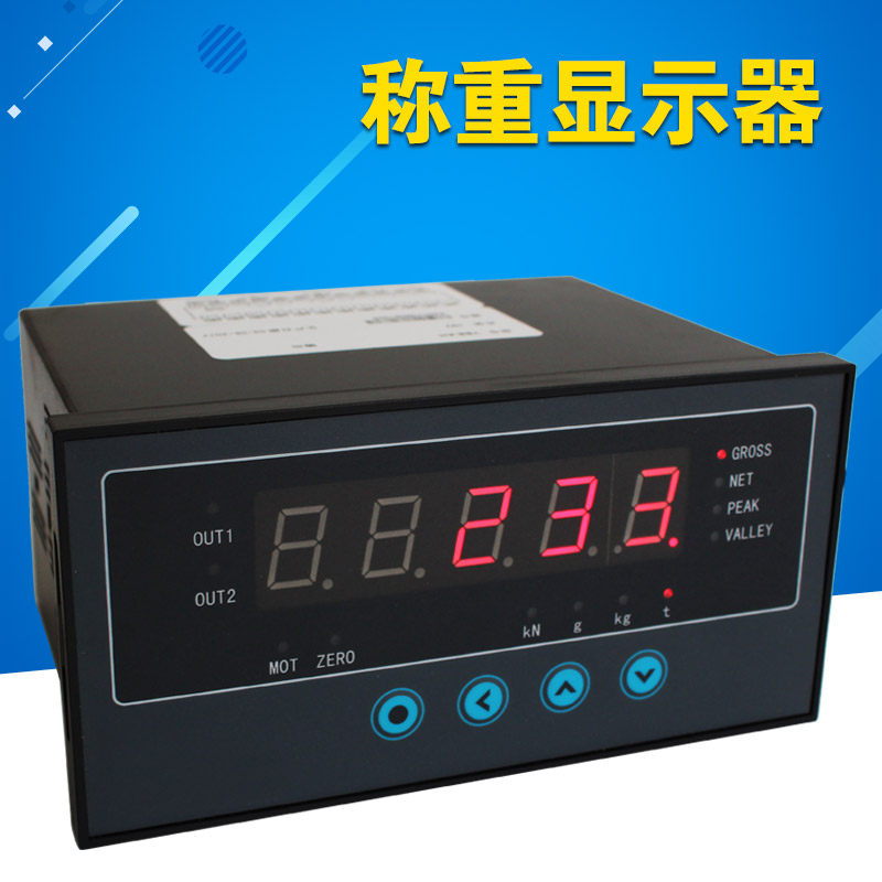 大洋高精度S称重显示控制器称重仪表压力称重显示器配料控制