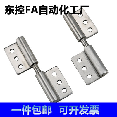 HFT41-100 /HFT46-100不锈钢拆卸式铰链拔插合页B-1103旗形铰链
