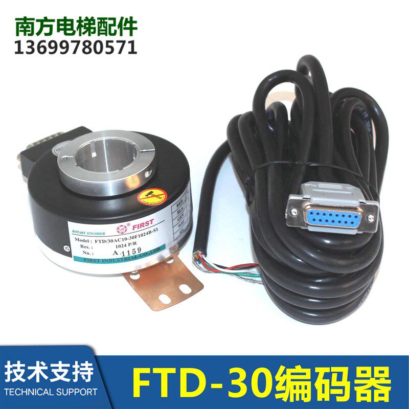 FTC-A/55CC10-30F600B-S1 线长5.1编码器FTC-A/55CC10-30F600B-S2