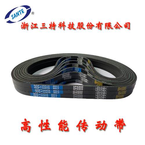 皮带3PK675 680 765 790 805 850 860 890 900 950 975 1000 1030