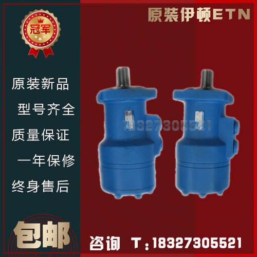 伊顿级同品质BM摆线液压马达 JS-50/80/100/130/160/195/245/305