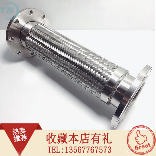 快装波纹管304不锈钢卡盘压力膨胀管金属编织网焊接法兰盘波纹管