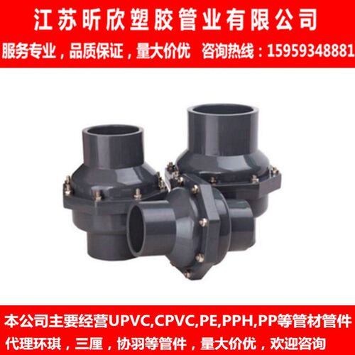 PVC止回阀逆止阀翻板式排水管单向阀化工家用90  110 140 160 200