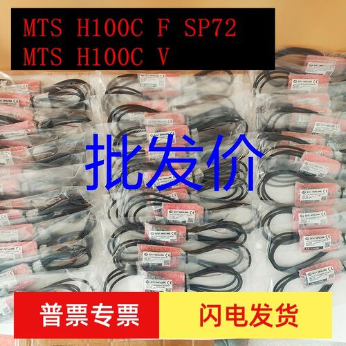 GIVI MISURE磁栅尺MTS H100C F SP72力劲压铸机读数头H100CF/H5C