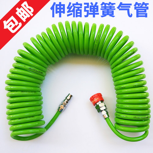 5x8气泵弹簧气管软管伸缩空压机气动绳绿螺旋收缩风管子8mm带接头