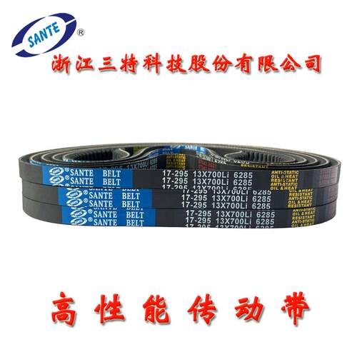 优质汽车皮带RECMF6585 6575 6445齿形三角带13X1110 1435 1460Li