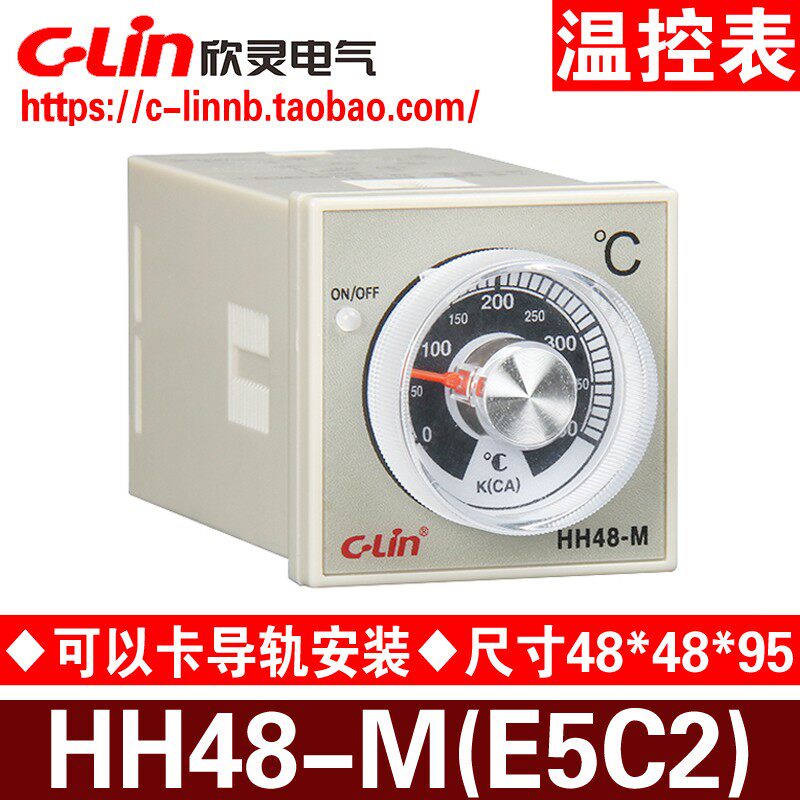 欣灵牌HH48-M(E5C2) K 0-400指针式温控仪表温控器加底座卡导轨