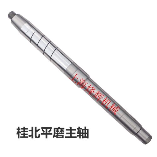 桂北机床产M7130M7132 M7140砂轮主轴轴瓦 平面磨床配件