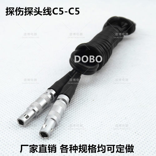 C5-C5 FFA.00超音波探伤仪专用监视器线TOFD高频数据连接线测厚软