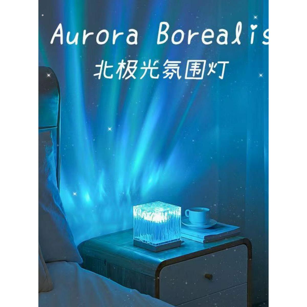 .北极灯浪漫星空光影灯创意仿原木氛围灯旋转水纹小夜灯送女友礼