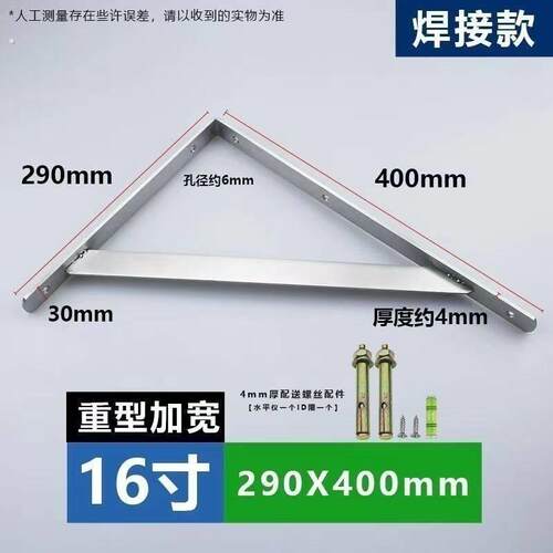 加厚不锈钢三角支架墙上托架支撑置物架隔板固定支撑架层板承重