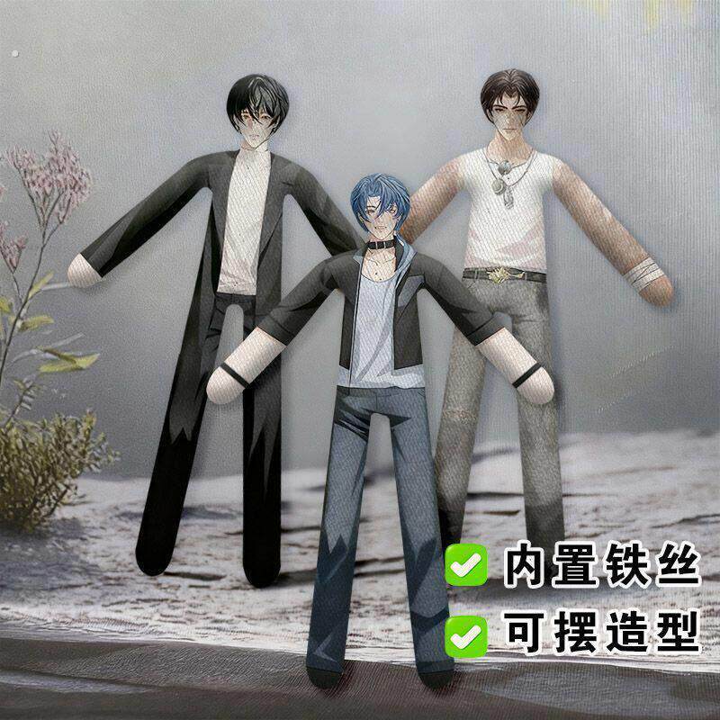 十日终焉陈俊南齐夏老鼠干正反面不玩偶抽象铁丝娃娃全身带骨架