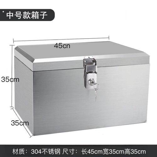 04材质不锈钢电动车尾箱踏板摩托电动自行车工具箱后备箱储物大号
