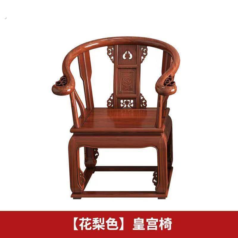 实木圈椅围椅太师椅皇宫椅三件套彷古椅南榆木靠背椅阳台茶桌套装
